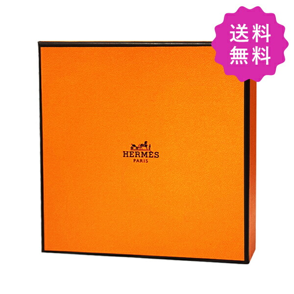楽天市場】エルメス 空箱の通販