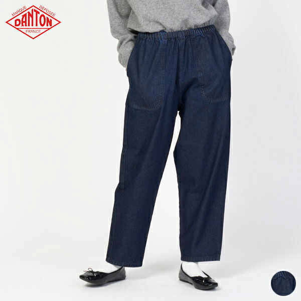 楽天市場】ダントン DANTON イージー パンツ #JD-2540 DDM EASY PANTS