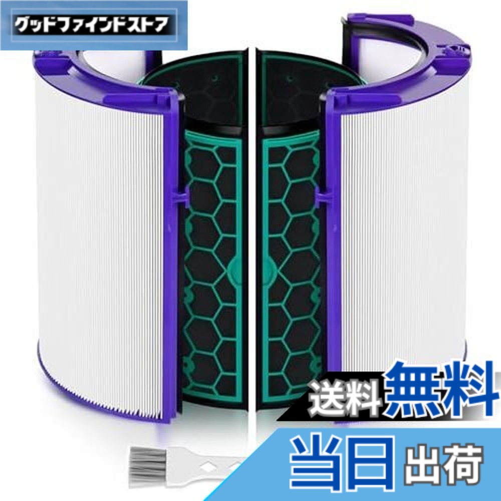 楽天市場】dyson pure hot＋cool hp04の通販