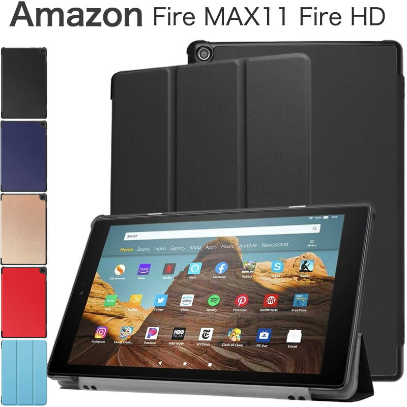 楽天市場】Amazon Fire HD 10 2023 Fire MAX 11 第13世代 Fire HD 10