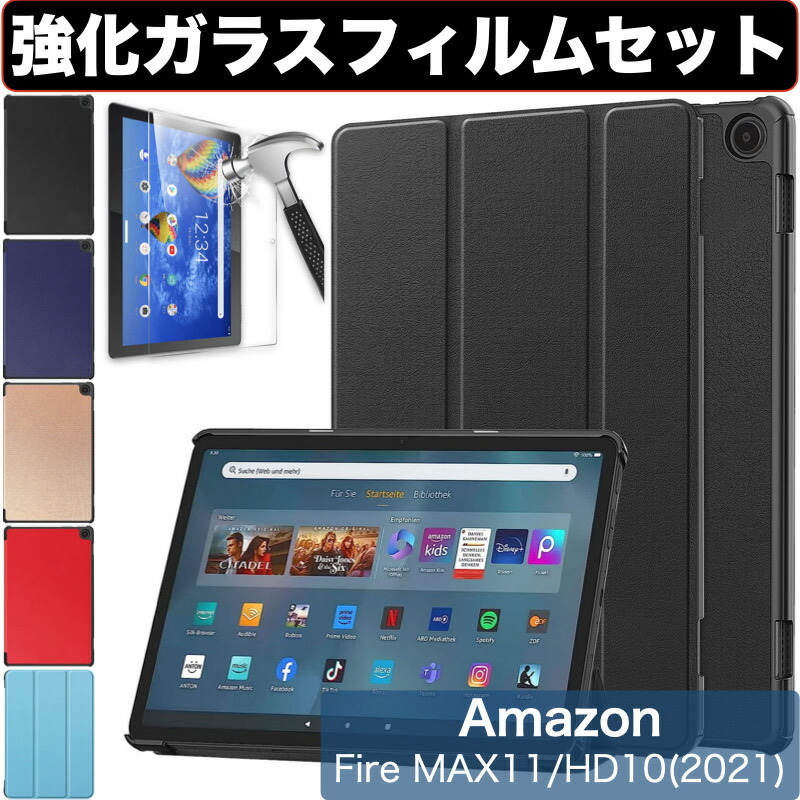 楽天市場】☆3/1ﾎﾟｲﾝﾄ最大20倍☆Amazon Fire MAX 11 2023年 第13世代