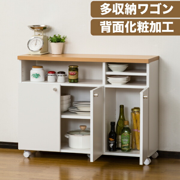 楽天市場】＼レビューで1000円クーポン!／ 【○日本製】多彩な収納力の