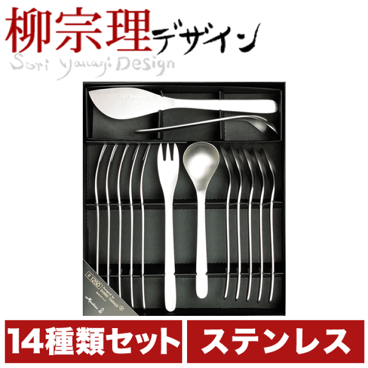 楽天市場】＼レビューで1000円クーポン!／ 【○日本製】 柳宗理