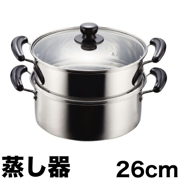 楽天市場】送料無料 ステンレス製ガラス蓋付 2段蒸し器26cm NEW