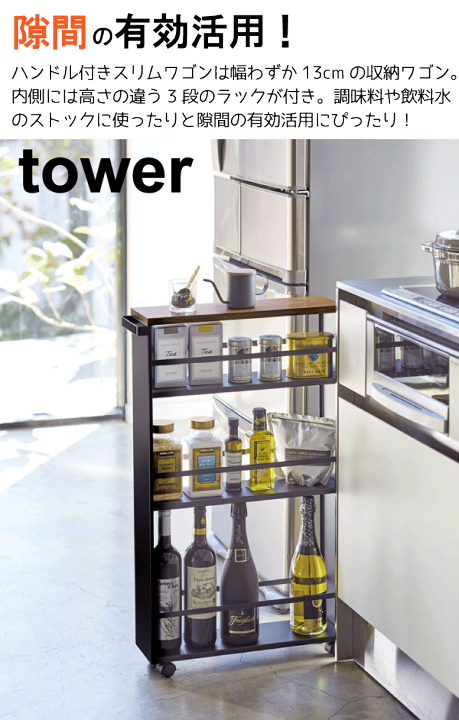 楽天市場】＼レビューで1000円クーポン!／ 【ポイント5倍】山崎実業