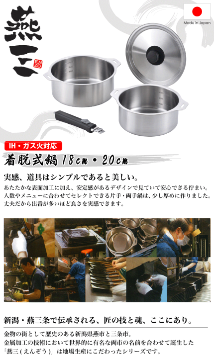 楽天市場】＼レビューで1000円クーポン!／ ステンレス 鍋セット IH対応