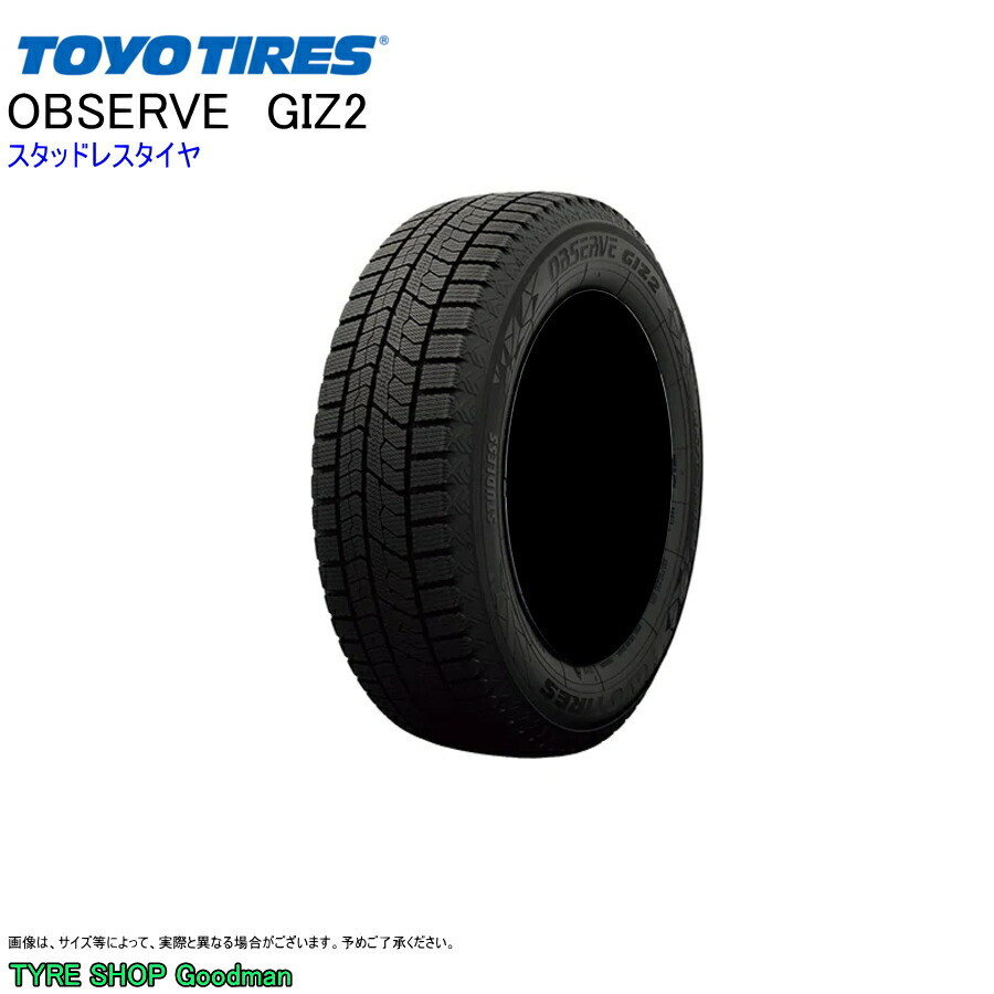 楽天市場】スタッドレス 225/55R17 97Q トーヨー ギズ2 オブザーブ