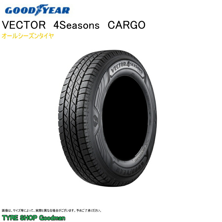 楽天市場】グッドイヤー オールシーズンタイヤ 145/80R12 80/78N (6PR