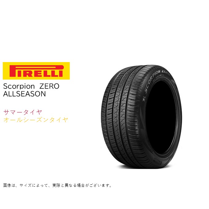 楽天市場】ピレリ 275/50R20 113V XL MO スコーピオンゼロ オール