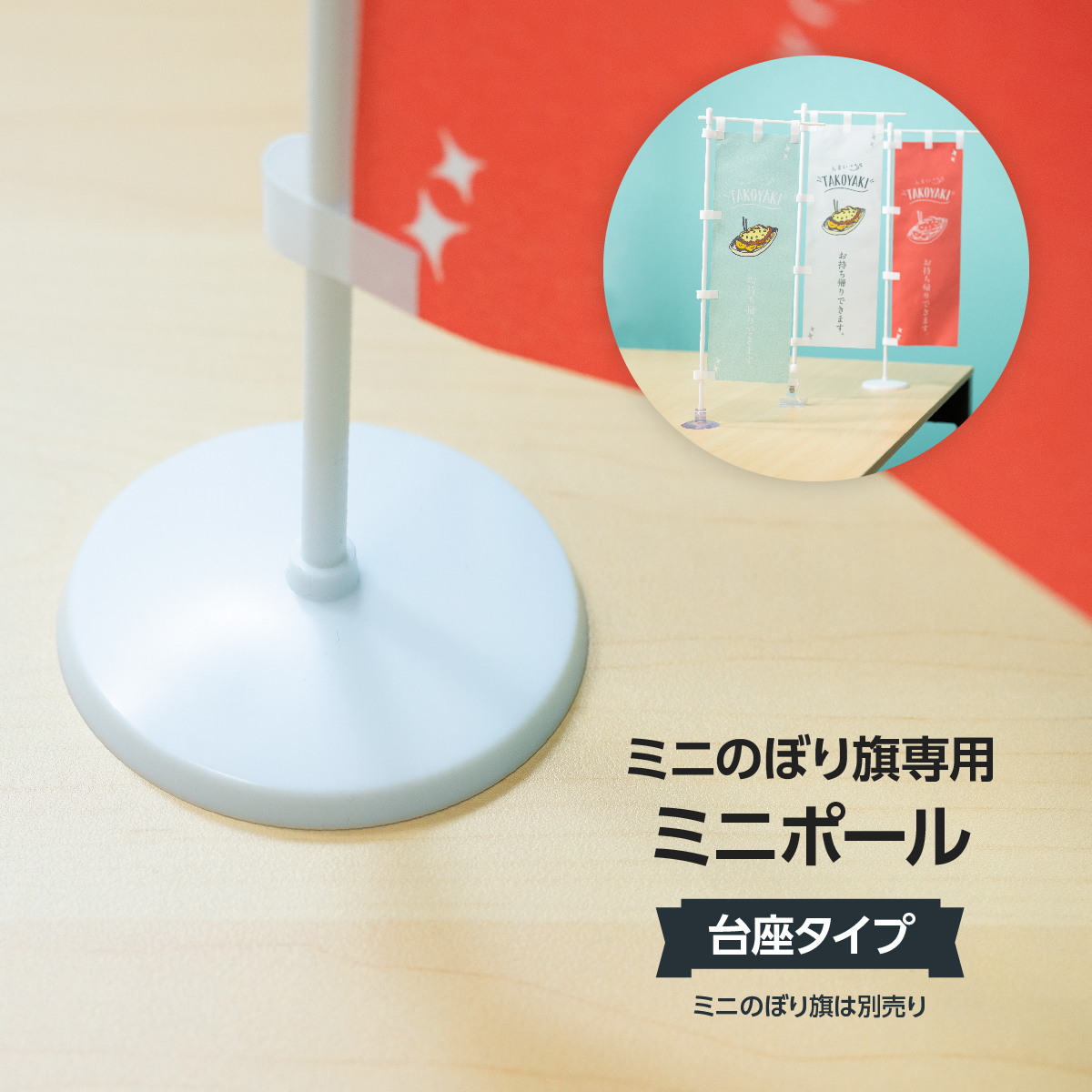 うっちゃん ミニのぼり旗 m33227366222 うっちゃん ミニのぼり旗