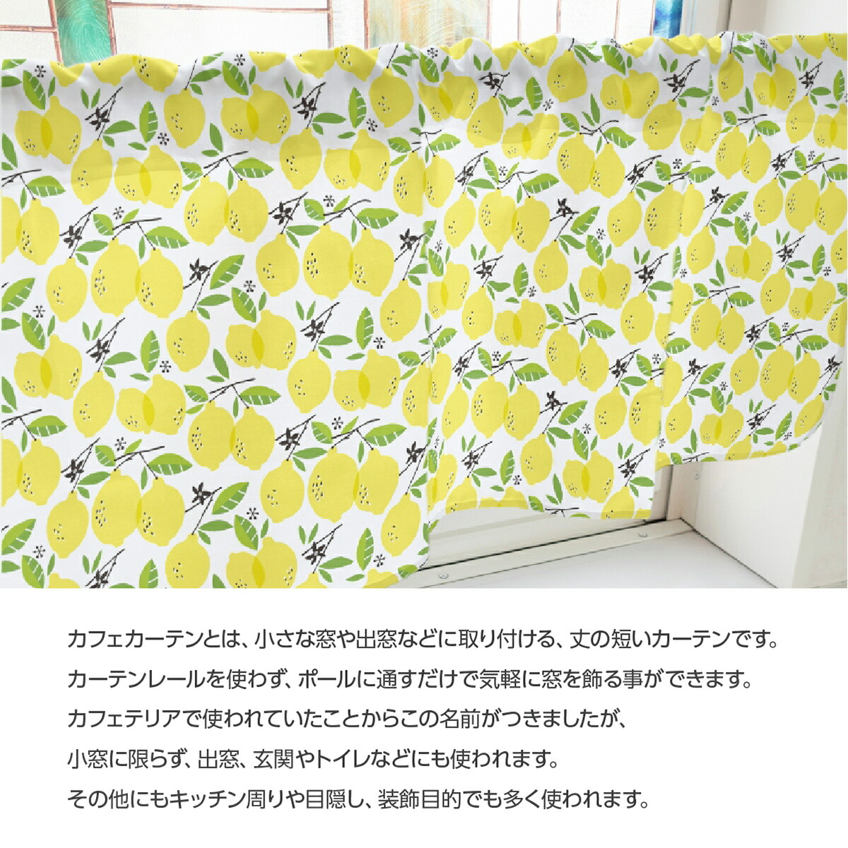 楽天市場】カフェカーテン 青 DIC435 1000×450mm : グッズプロ