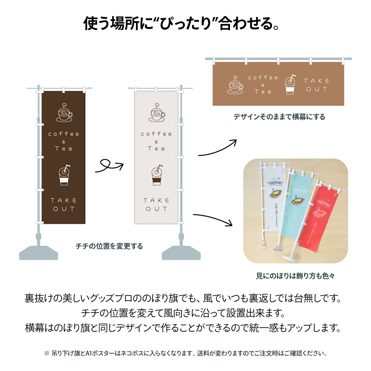 楽天市場】【ネコポス送料360】 のぼり旗 ソフトクリームのぼり 23AG