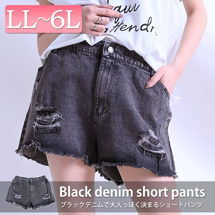 楽天市場】大きいサイズ レディース ショートパンツ パンツ ショーパン