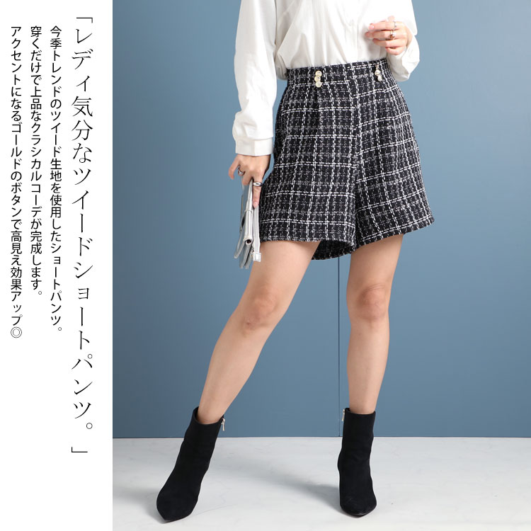 楽天市場】大きいサイズ レディース ズボン パンツ ツイードショート