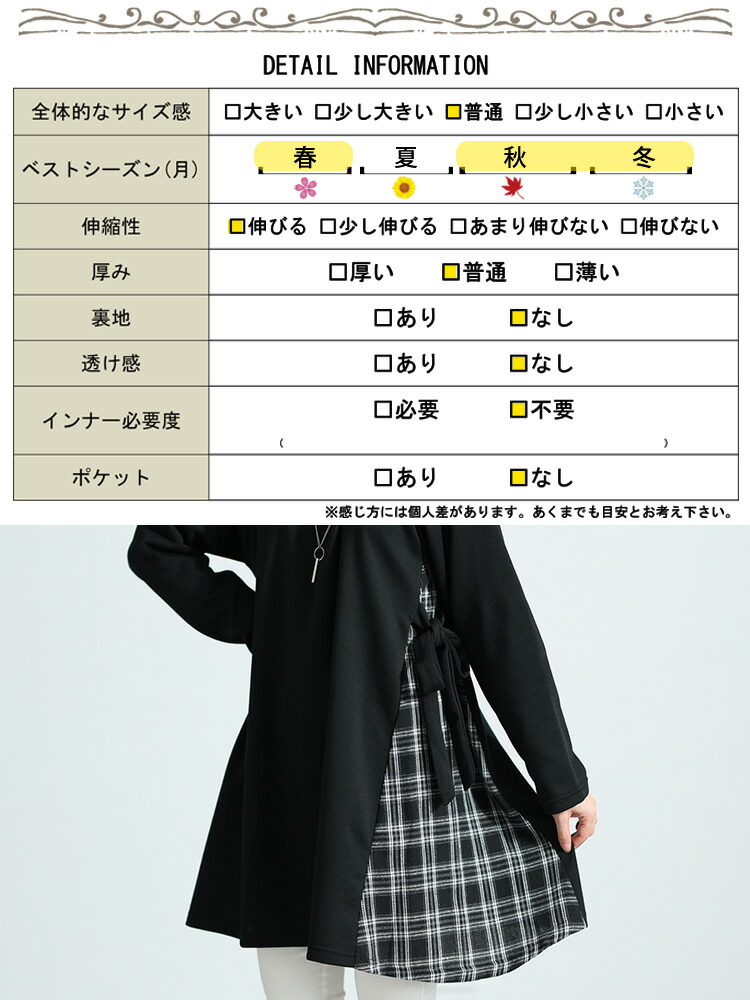 楽天市場】大きいサイズ レディース チュニック チェック柄切替え