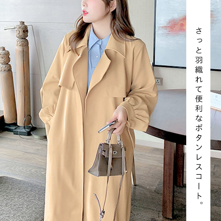 楽天市場】大きいサイズ レディース コート アウター ベルト付きボタン