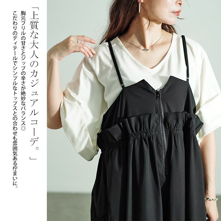 楽天市場】大きいサイズ レディース ワンピース ハーフジップウエスト
