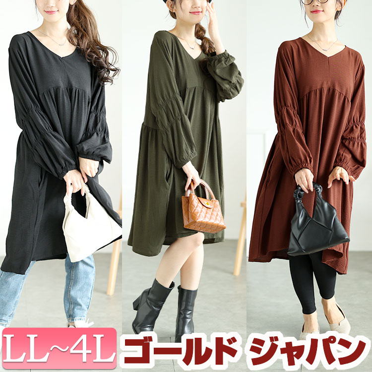 楽天市場】胸下 切替の通販