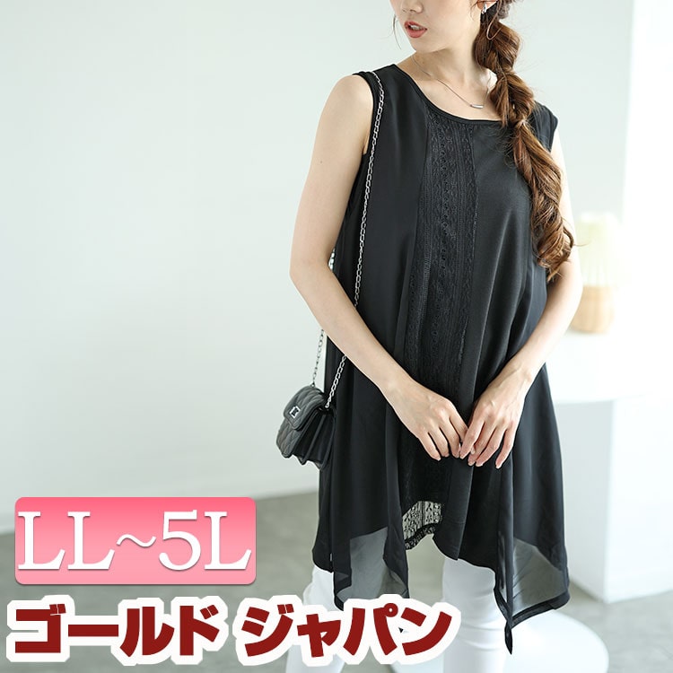 楽天市場】大きいサイズ レディース チュニック レース切り替えイレ