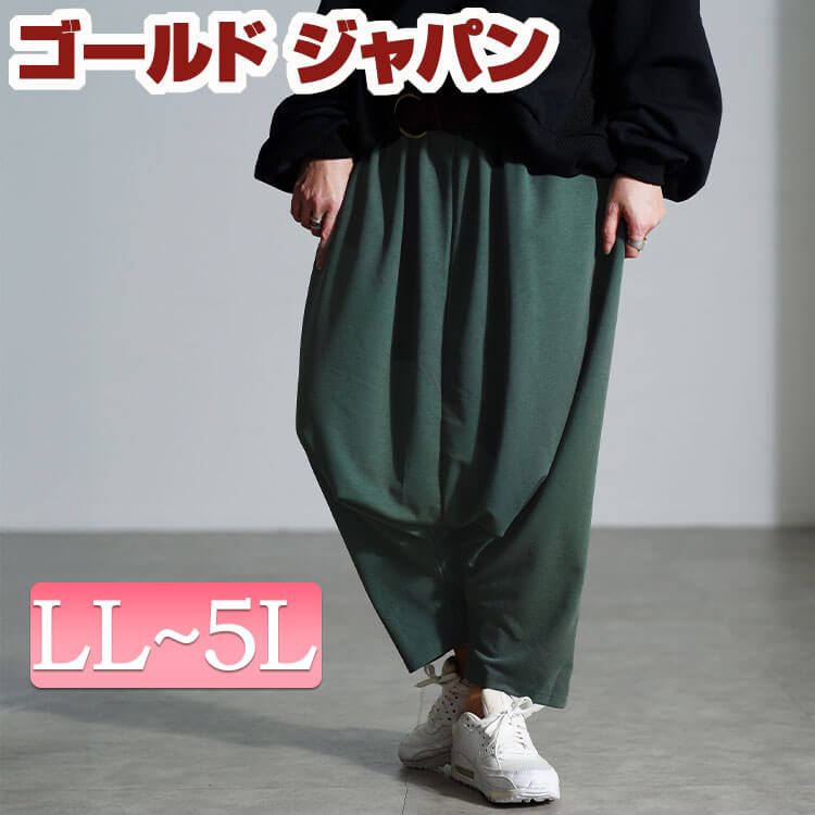 楽天市場】大きいサイズ レディース ズボン パンツ ストレッチサルエル