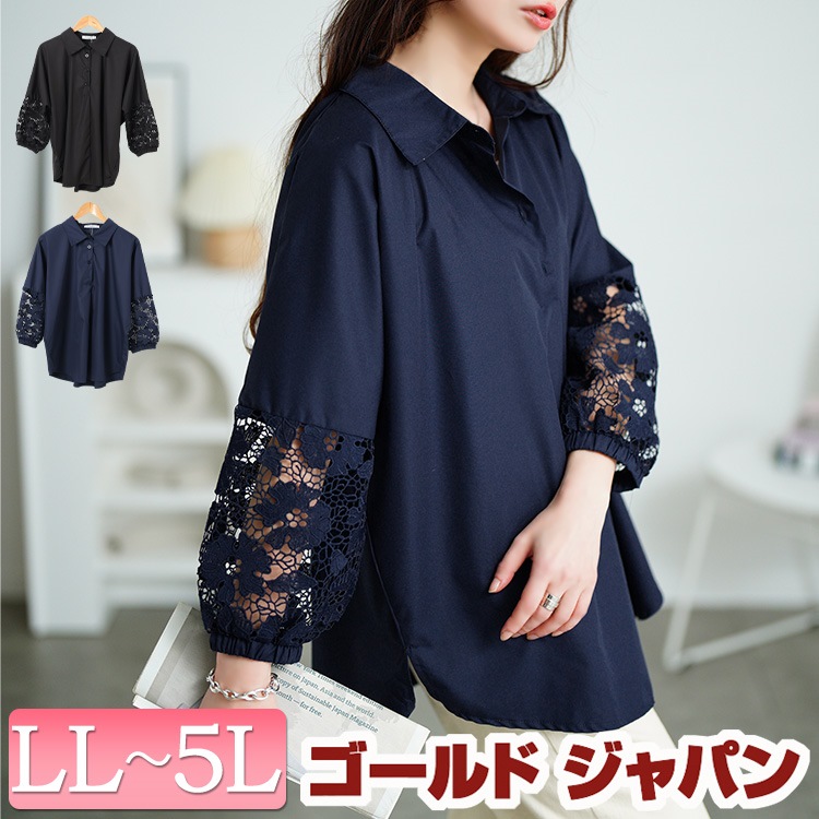 楽天市場】大きいサイズ レディース トップス シャツ ブラウス 花柄