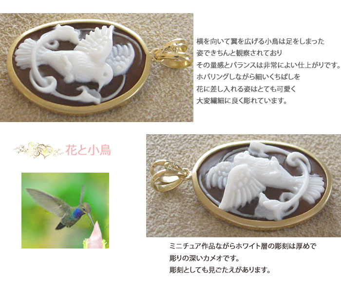 楽天市場】カメオペンダントCiro Gaglione作シェルカメオK18ペンダント