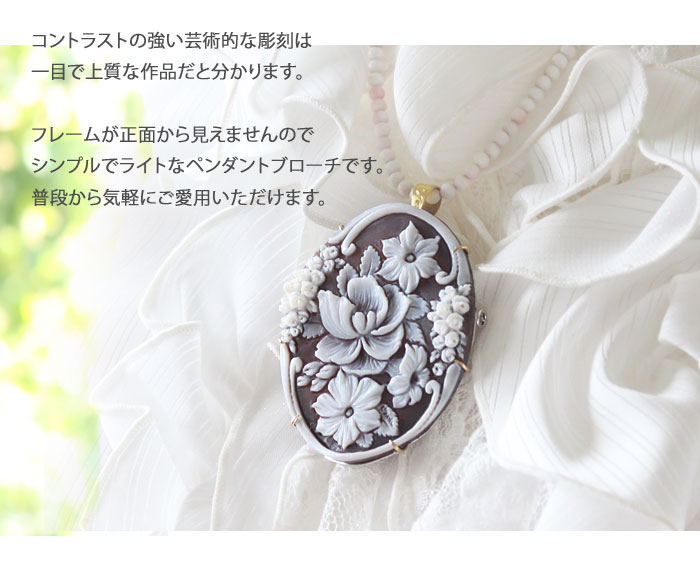 楽天市場】希少作品 Franco Sacala作 サードニクス シェル カメオK18