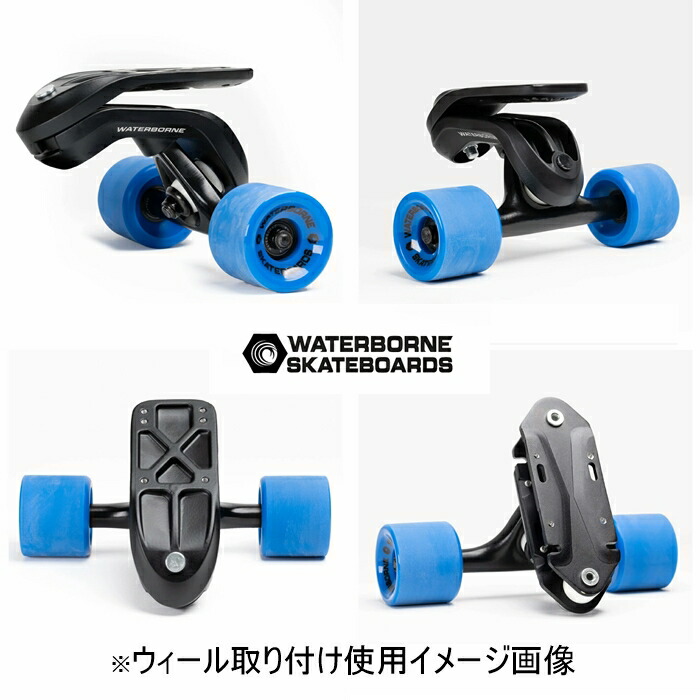 楽天市場】スケートボードトラックアアダプター WATERBORNE ドリーム