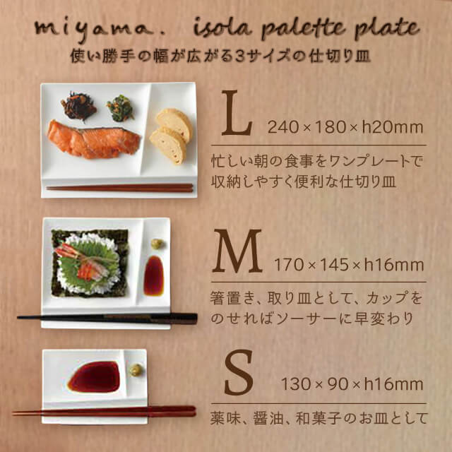 楽天市場】【楽天1位】【お得なクーポン配布中！】食器皿 L 4枚セット