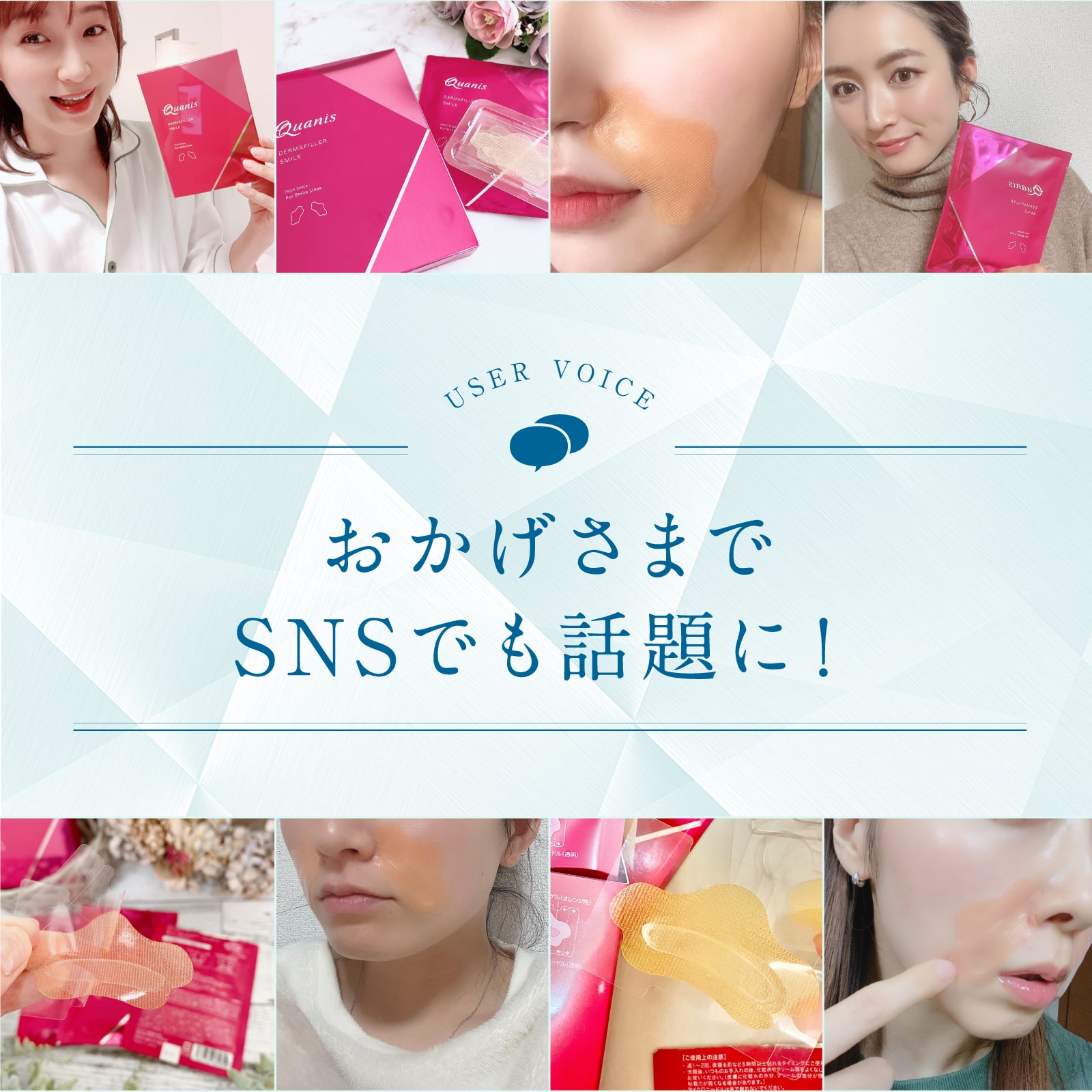 楽天市場】【公式】クオニス ダーマフィラー スマイル 6回分｜ほうれい