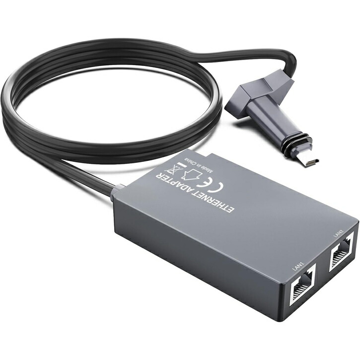 楽天市場】Starlink V2イーサネット有線接続アダプター【デュアルRJ45