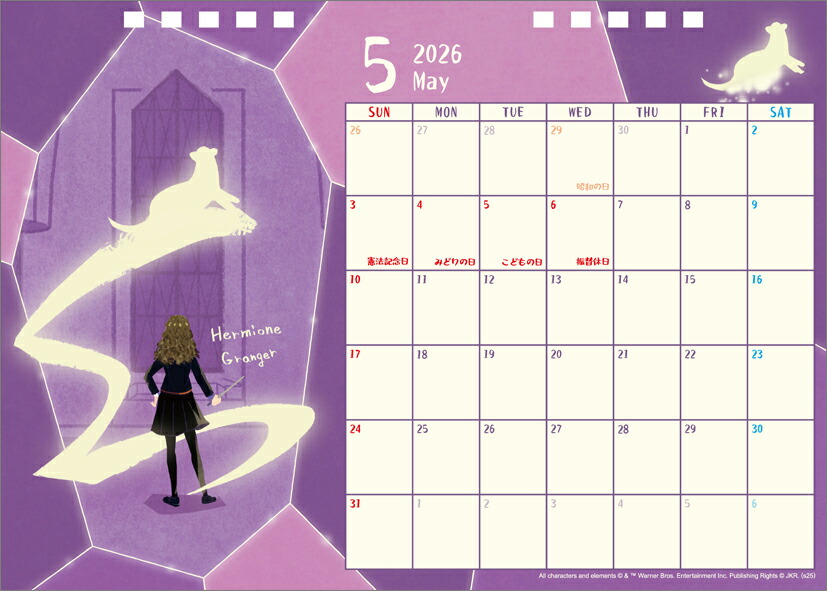 楽天市場】卓上 ハリー・ポッター 2026年 カレンダー CL26-0367