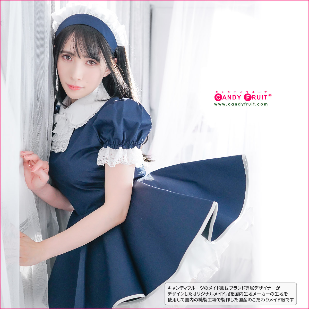 楽天市場】高級 メイド服のキャンディフルーツ ミルクメイド服