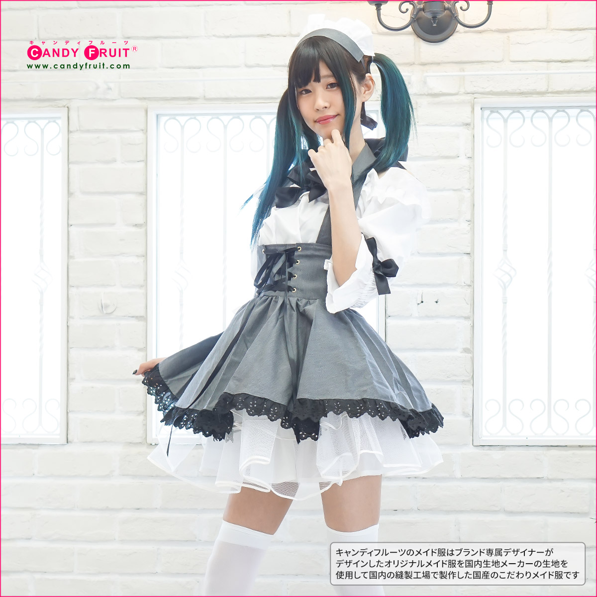 楽天市場】高級メイド服のキャンディフルーツ ロイヤルラフィーネ