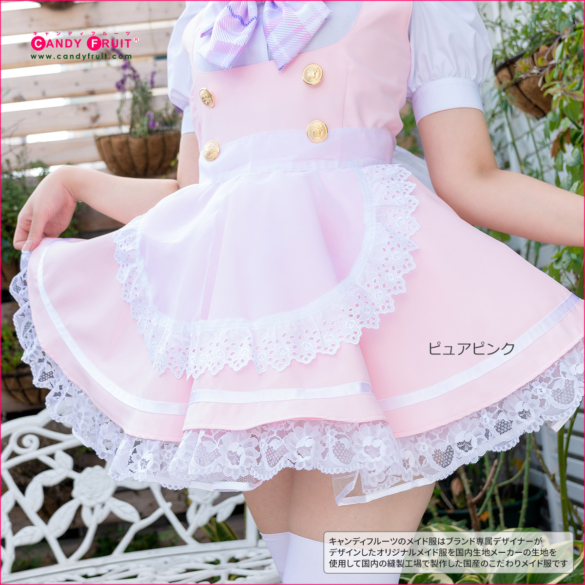 楽天市場】高級メイド服のキャンディフルーツ コットンキャンディ