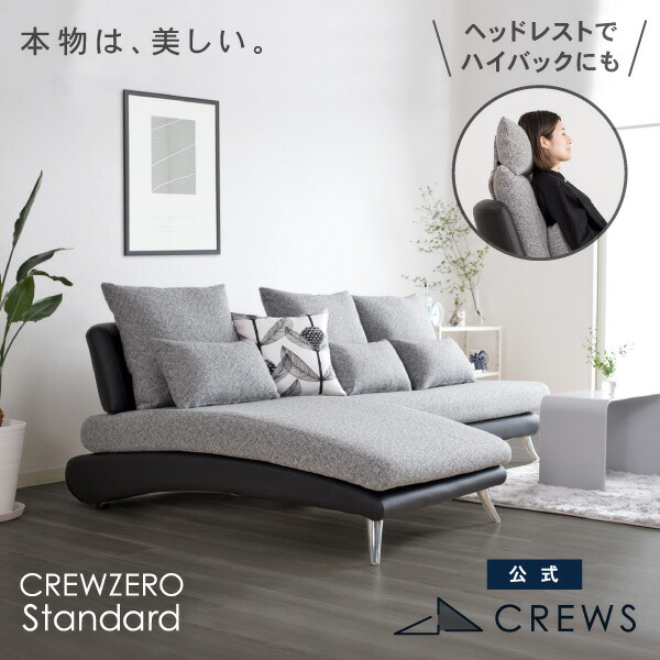 L字型グレーソファ ベッド変形可能￼ 状態良好な中古品 L字型グレー