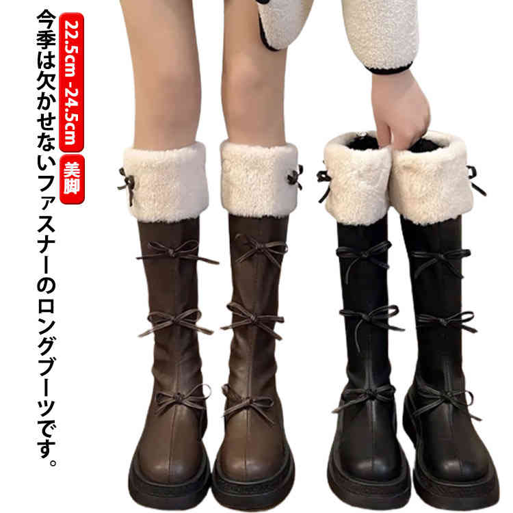 楽天市場】ブーツ ジョッキーブーツ ロングブーツ レディース ニーハイ