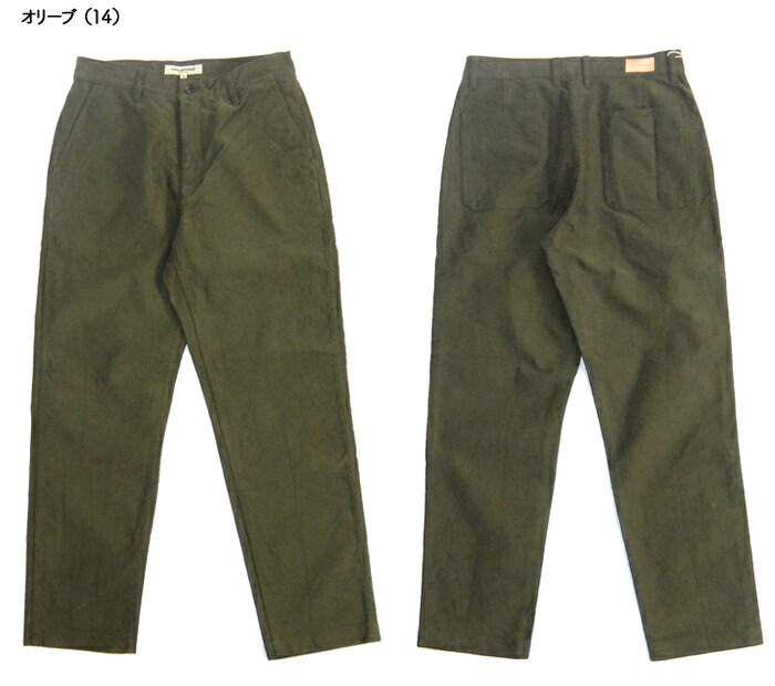 楽天市場】FOBファクトリー [F0491]モールスキン トラウザーズ パンツ