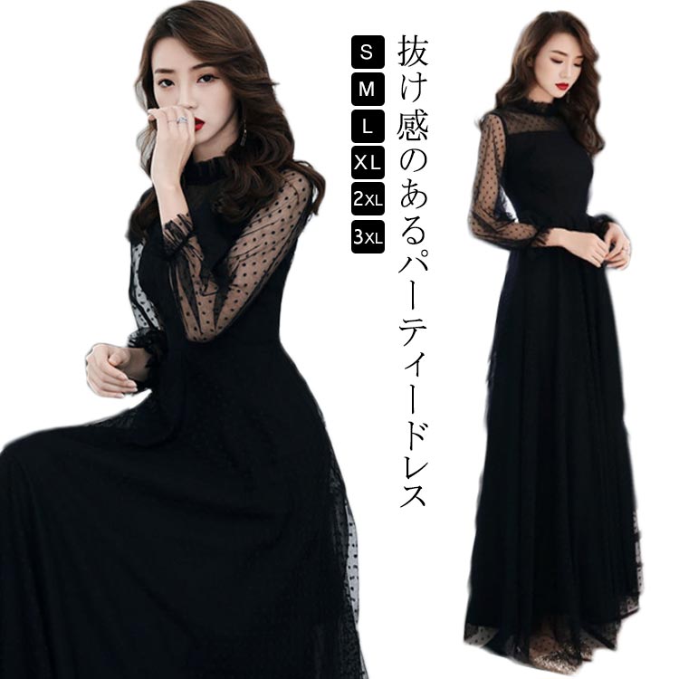 楽天市場】 シースルー 長袖 お呼ばれ 結婚式 ブラック フォーマル