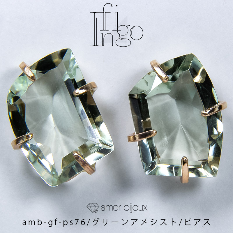 楽天市場】グリーンアメジスト / 天然石 ピアス / 14KGF ゴールド