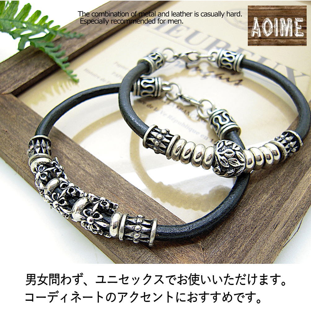 楽天市場】革 ブレスレット ブラック レザー シルバーメタル パイプ