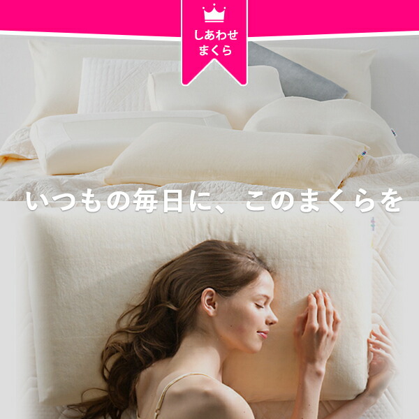 楽天市場】【正規販売店】高反発まくら マニフレックス枕 ピロー