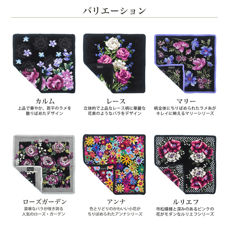 楽天市場】日本製 選べるハンカチ タオルハンカチ シェニール織 アーン