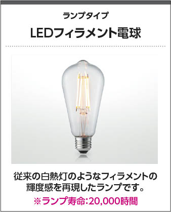 楽天市場】AP49025L LEDペンダント (天井直付)※ローゼット取付不可 LED