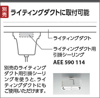 楽天市場】AP49025L LEDペンダント (天井直付)※ローゼット取付不可 LED