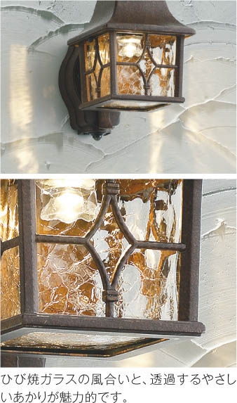 楽天市場】AU42405L 調光対応玄関灯 LED防雨型ブラケット (60W相当