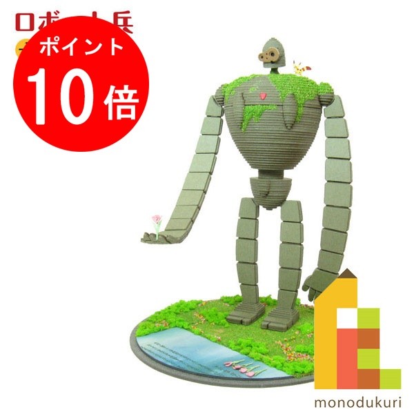 楽天市場】【毎月1日限定！全品ポイント10倍+最大400円OFFクーポン