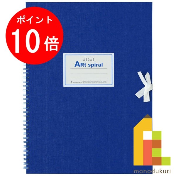 楽天市場】【毎月1日限定！全品ポイント10倍+最大400円OFFクーポン