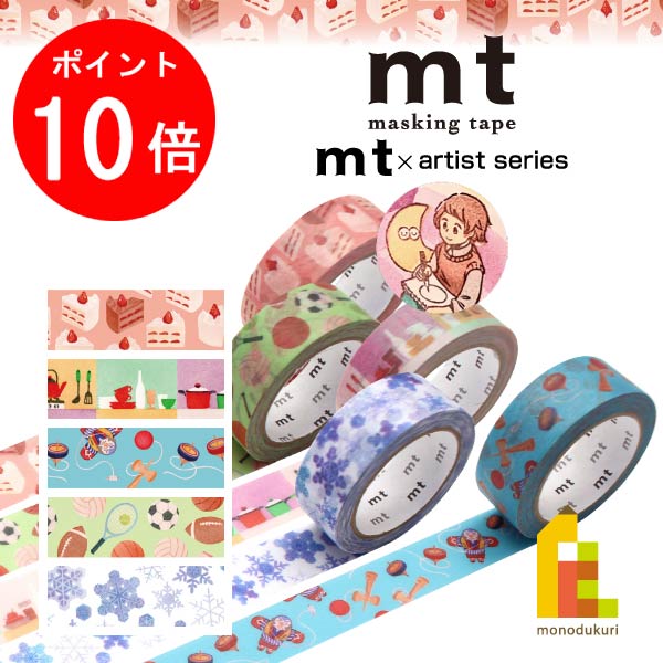 楽天市場】【毎月1日限定！全品ポイント10倍+最大400円OFFクーポン