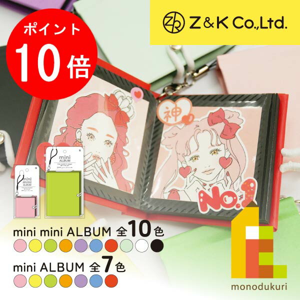 楽天市場】【毎月1日限定！全品ポイント10倍+最大400円OFFクーポン